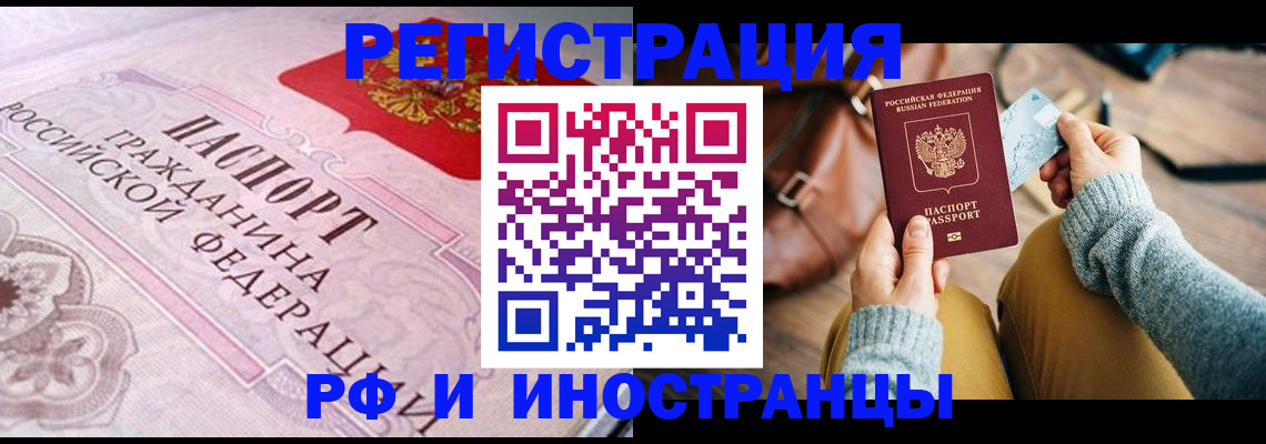 регистрация для дет. сада в Махачкале